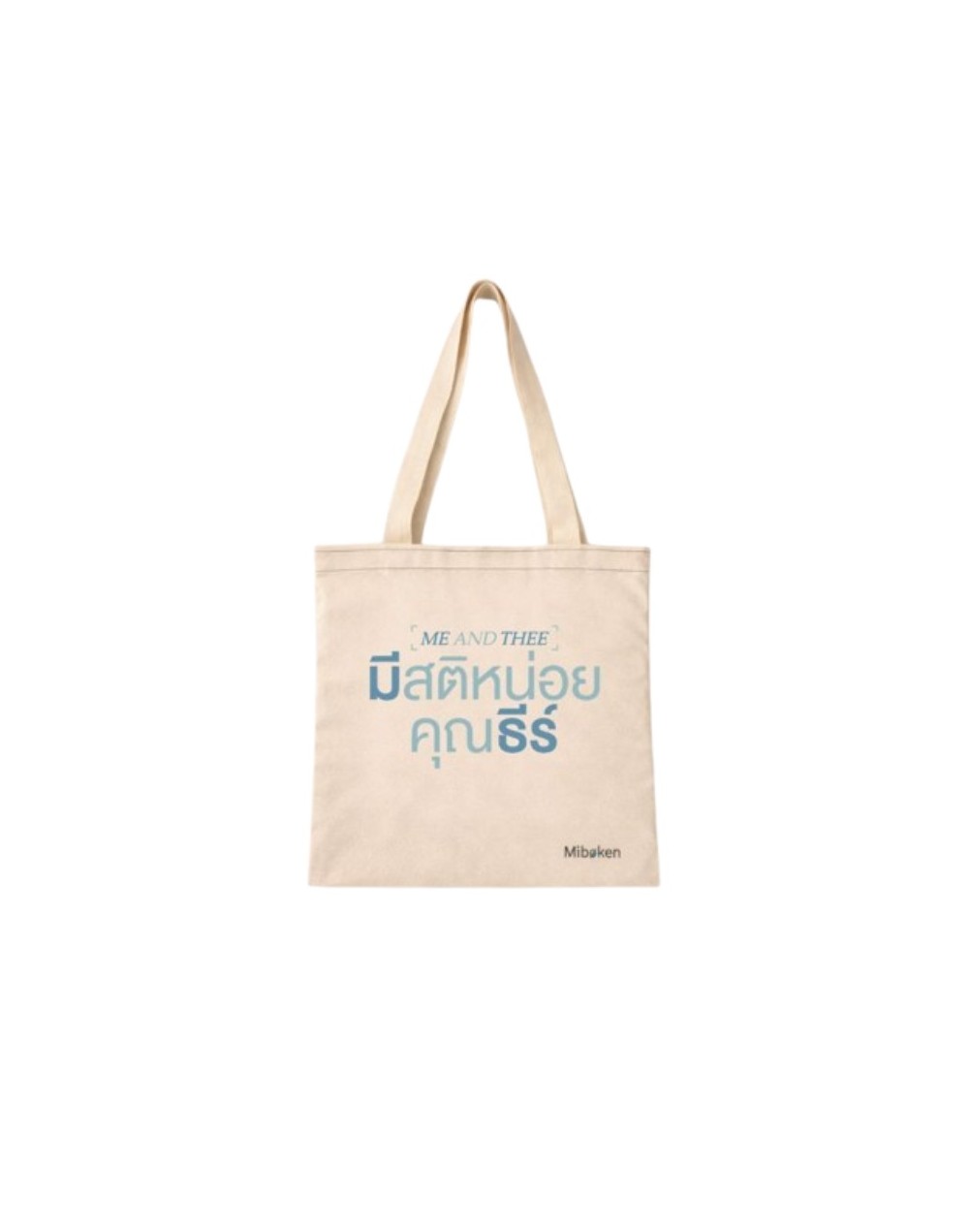 Tote Bag Me and Thee