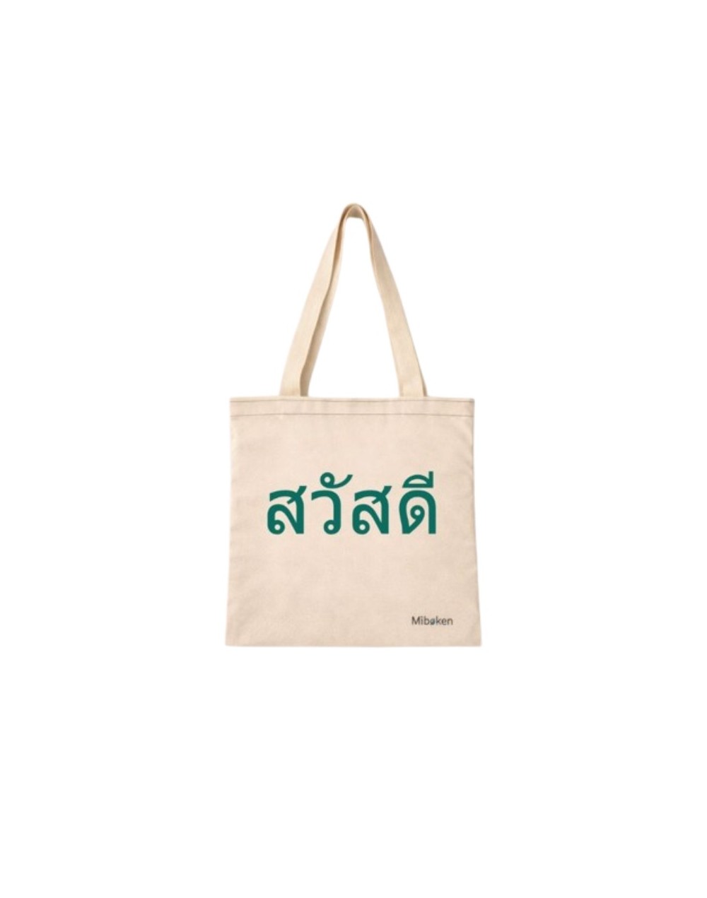 Tote Bag Sawasdee