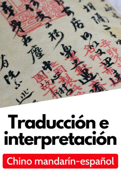Traducción e interpretación chino mandarín-español