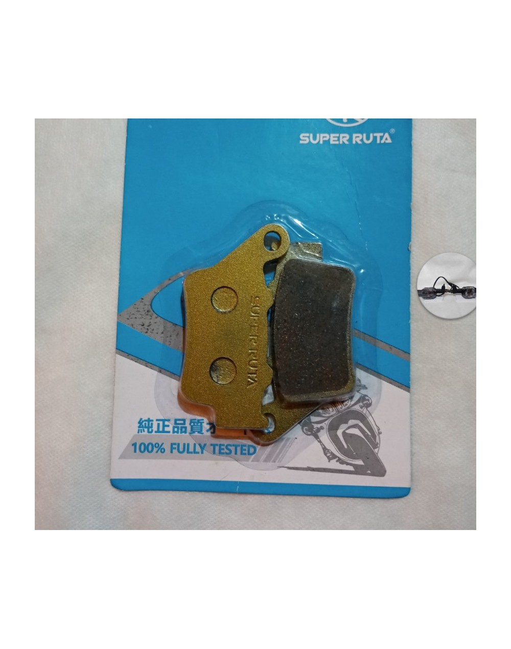 Pastillas para freno trasero PULSAR NS200